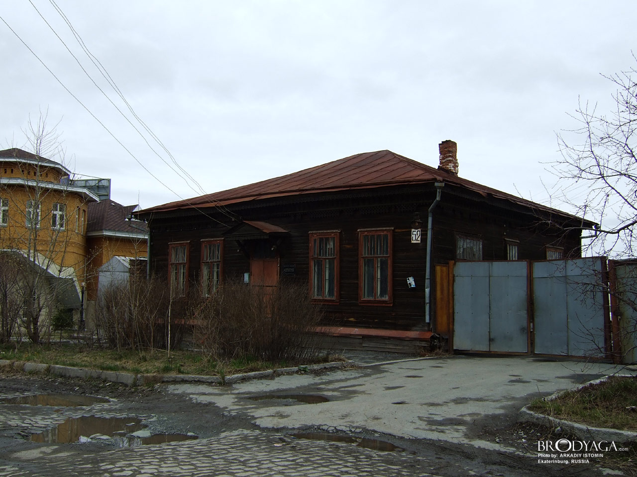 Усадьба Антипина П.А., Октябрьской революции 52, Екатеринбург (Ekaterinburg)